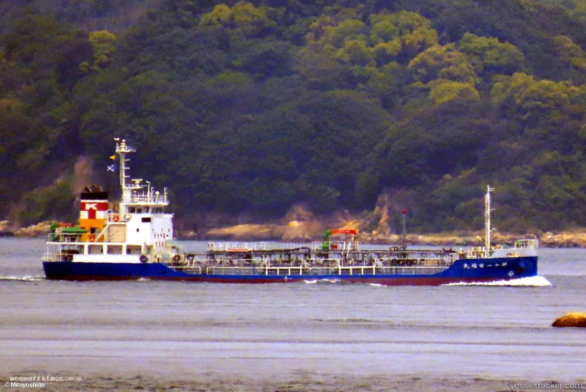 No.11-Shigefukumaru - Oil Products Tanker vessel registered in Japan