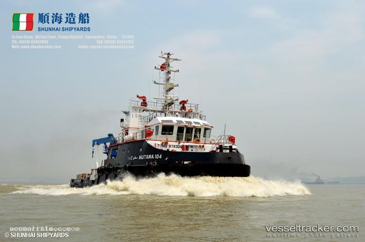 Mutawa-104 - Offshore Tug Supply Ship vessel registered in United Arab Emirates