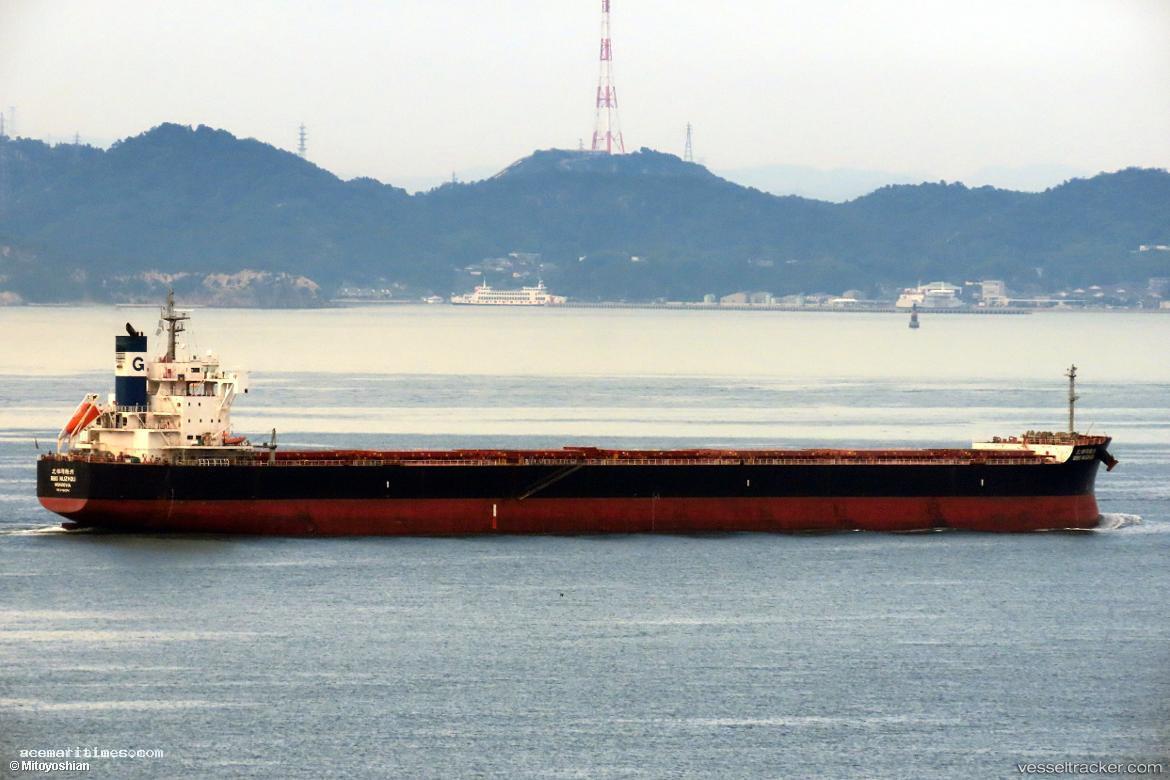 Bbg-Wuzhou - Bulk Carrier vessel registered in Liberia