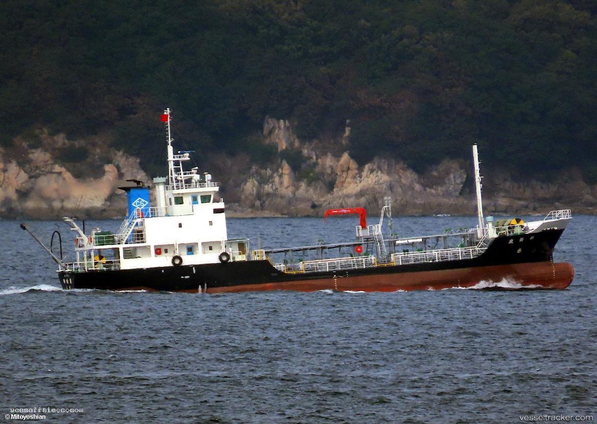 Sinsuzuka - Chemical Tanker vessel registered in Japan