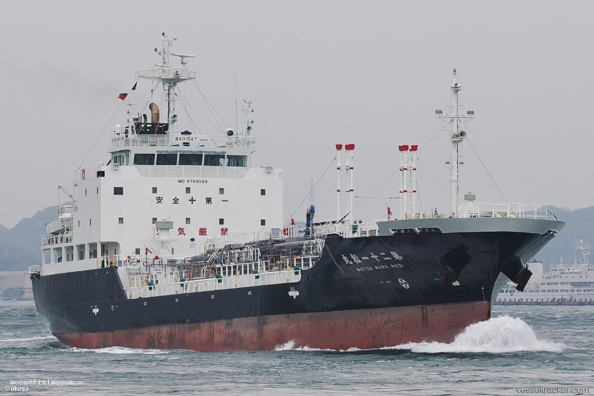 Matsu-Maru-No21 - Oil Products Tanker vessel registered in Japan