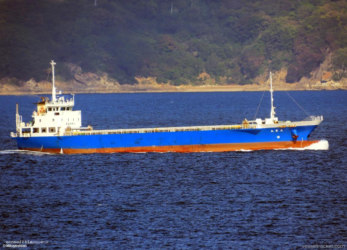 Kousei-Maru - General Cargo Ship vessel registered in Japan