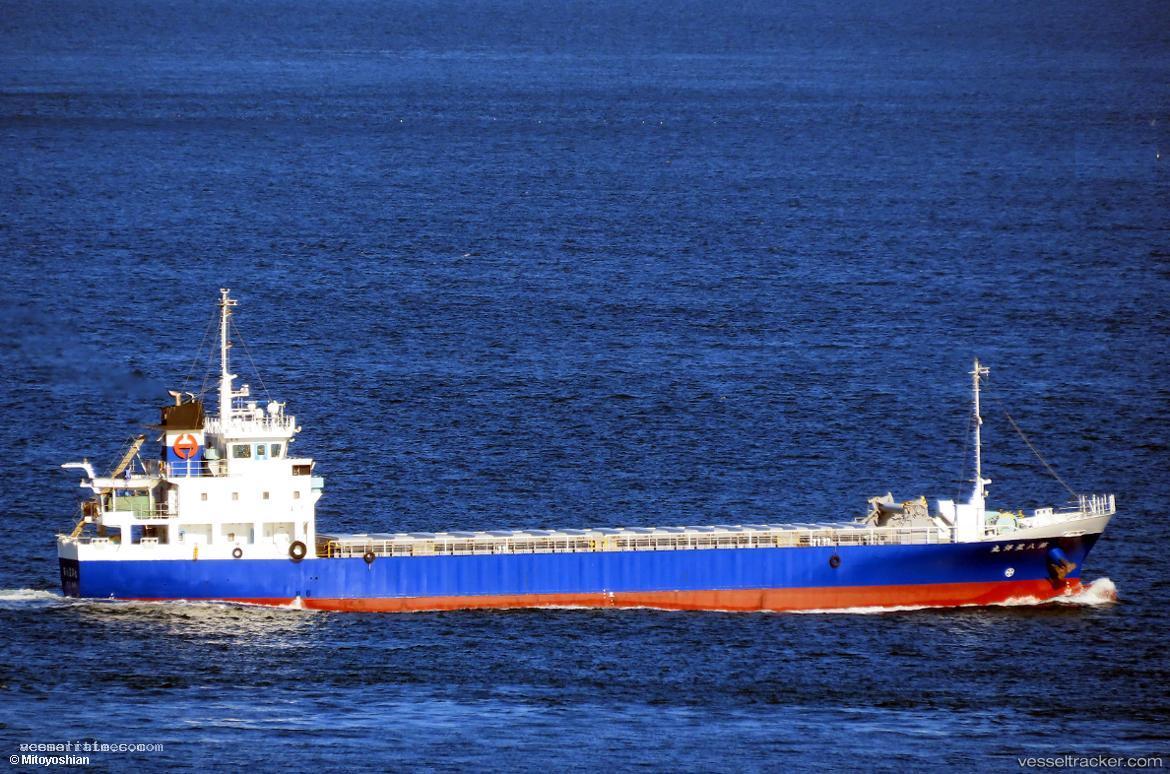 Seiyo-Maru-No.8 - General Cargo Ship vessel registered in Japan