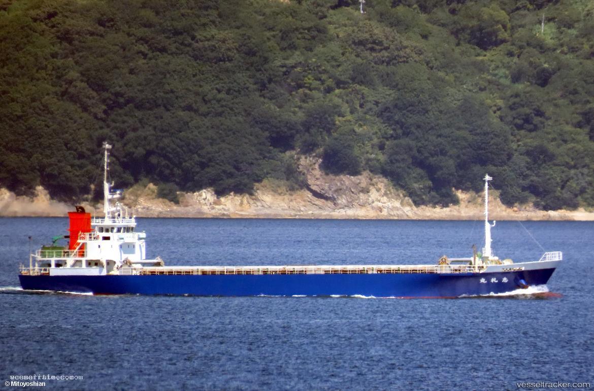 Sireimaru - General Cargo Ship vessel registered in Japan