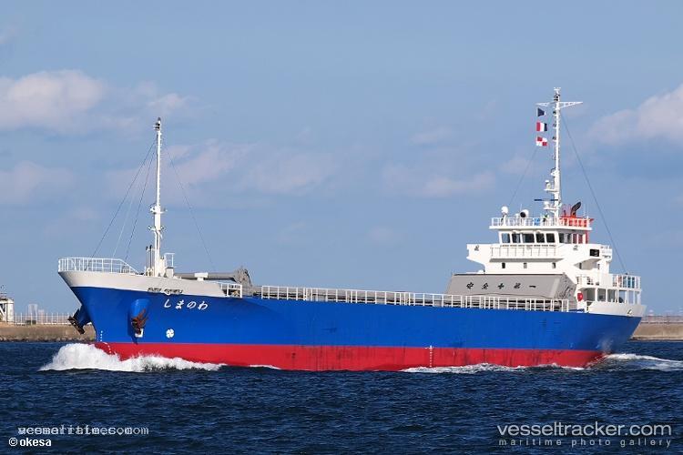 Harumi-Maru - General Cargo Ship vessel registered in Japan