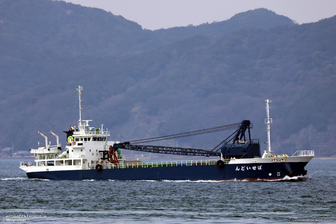 Poseidon - General Cargo Ship vessel registered in Japan