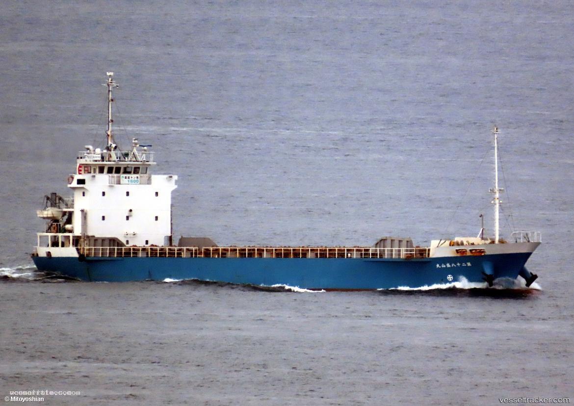 Seizan-Maru-No.28 - General Cargo Ship vessel registered in Japan