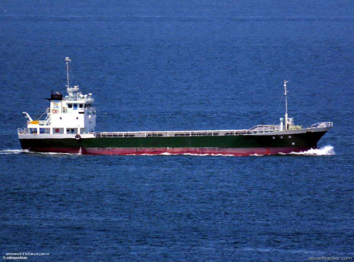 Shokou-Maru - General Cargo Ship vessel registered in Japan