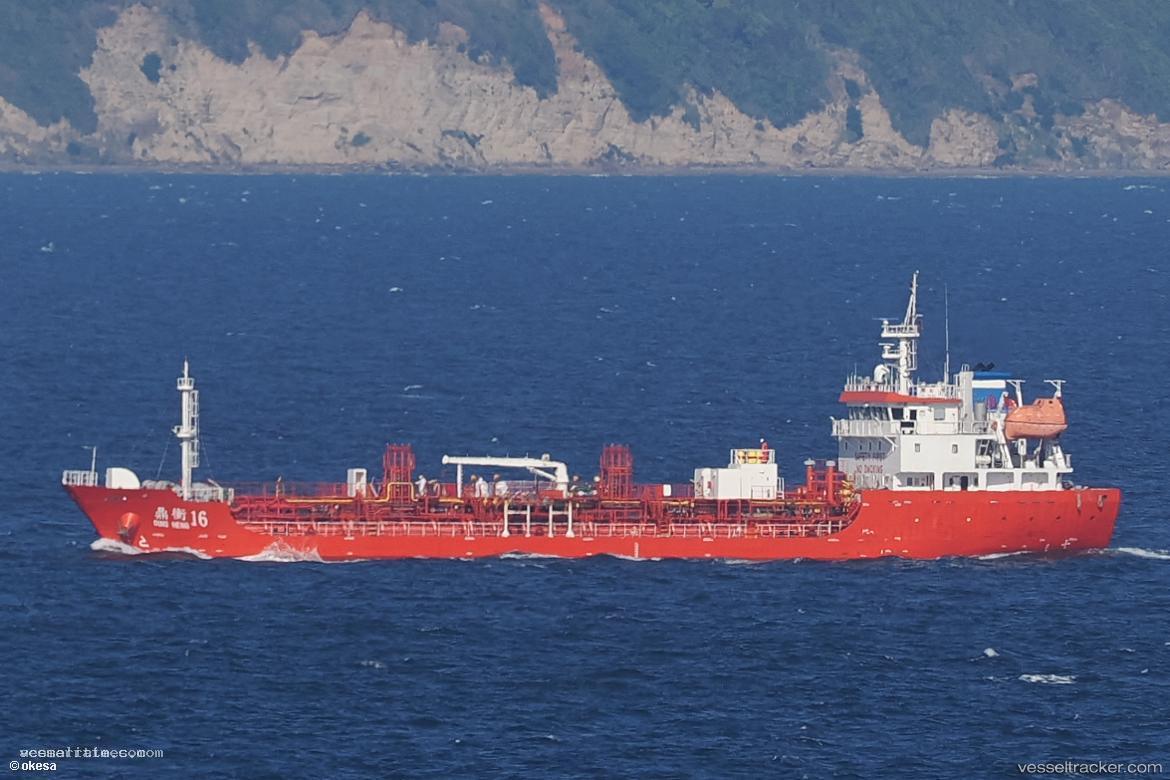 Ding-Heng-16 - Chemical Oil Products Tanker vessel registered in China