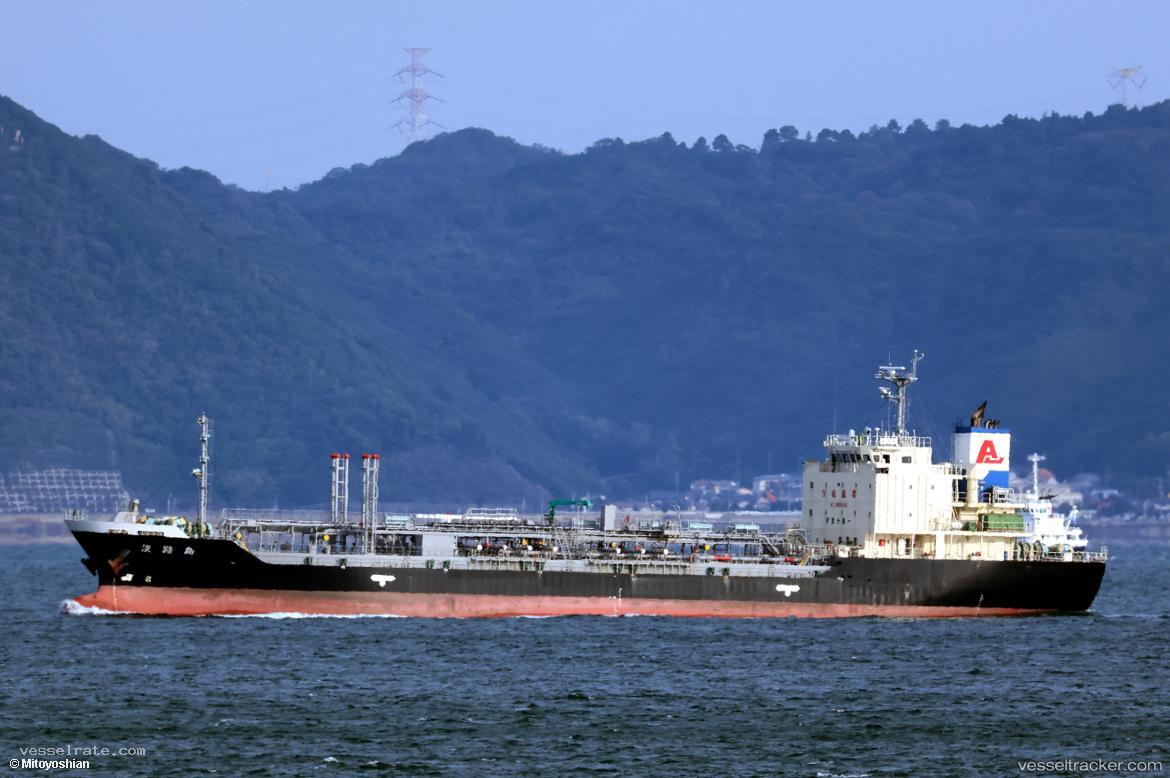 Awajishima - Oil Products Tanker vessel registered in Japan