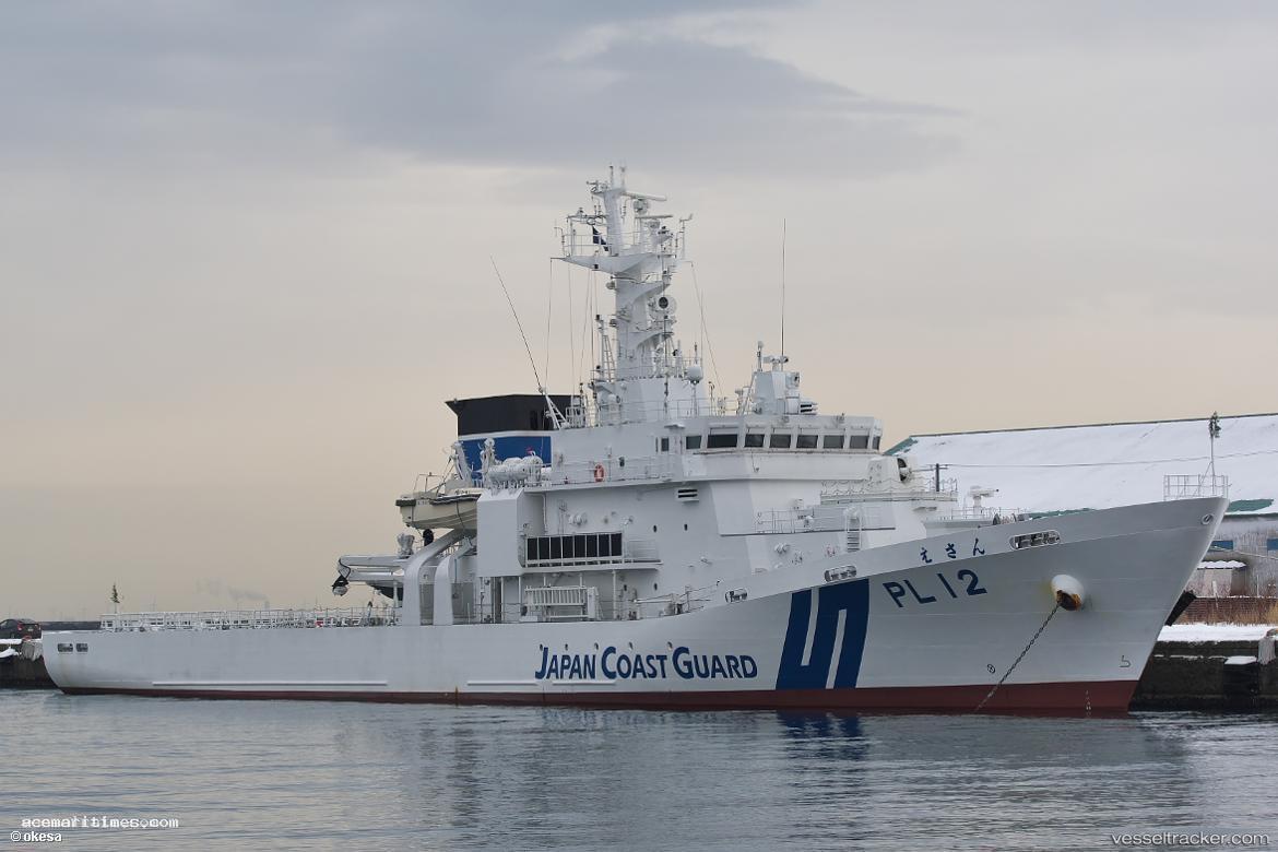 Aguni - Patrol Vessel vessel registered in Japan