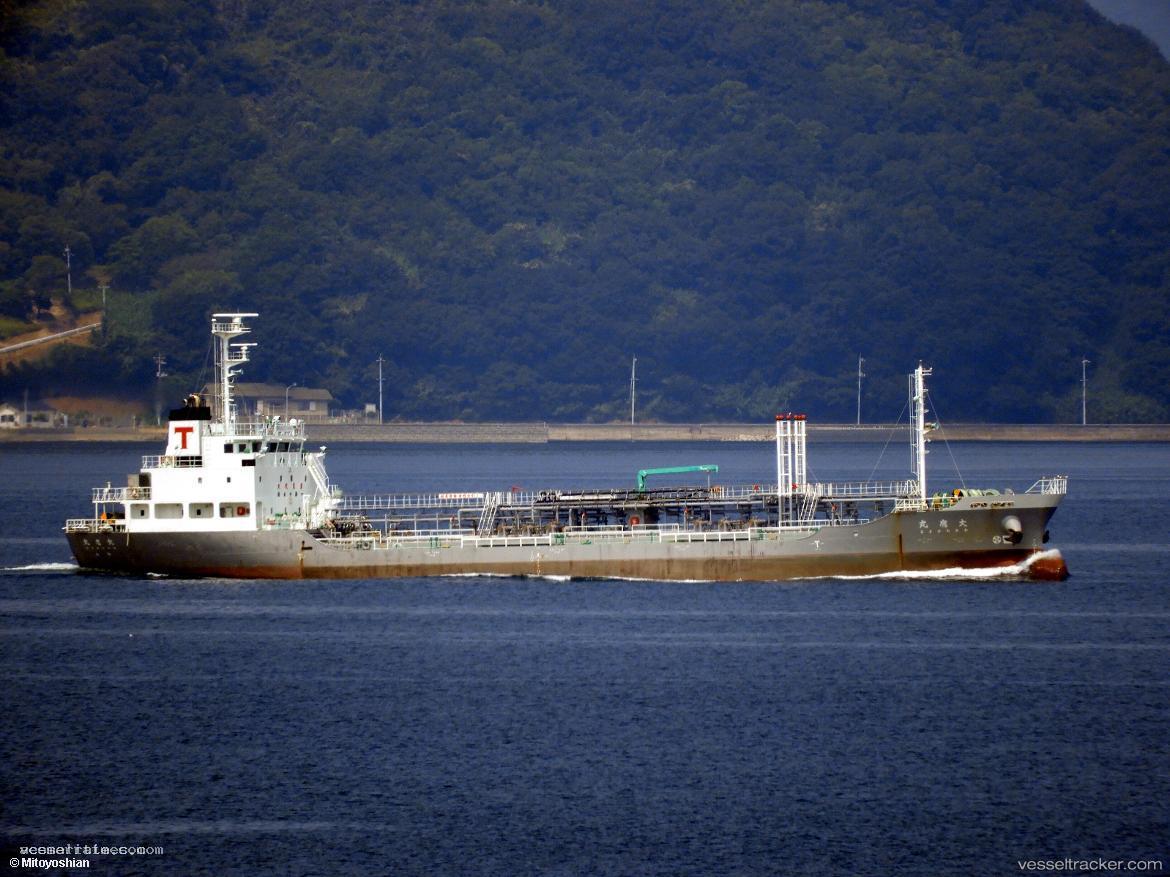 Ootaka-Maru - Oil Products Tanker vessel registered in Japan