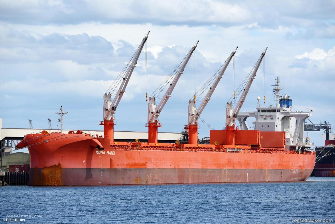 Amoy-Dream - Bulk Carrier