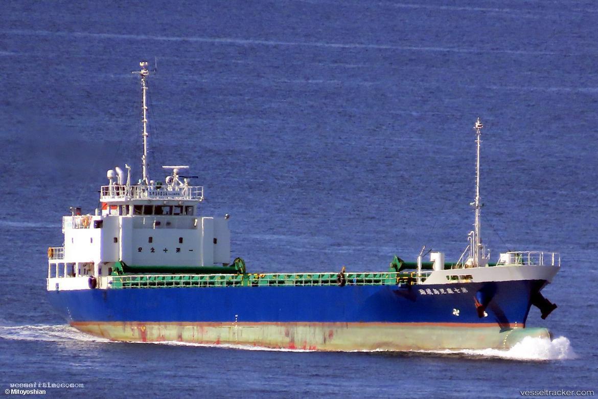 Kagoshima-Kohaku-No7 - General Cargo Ship vessel registered in Japan