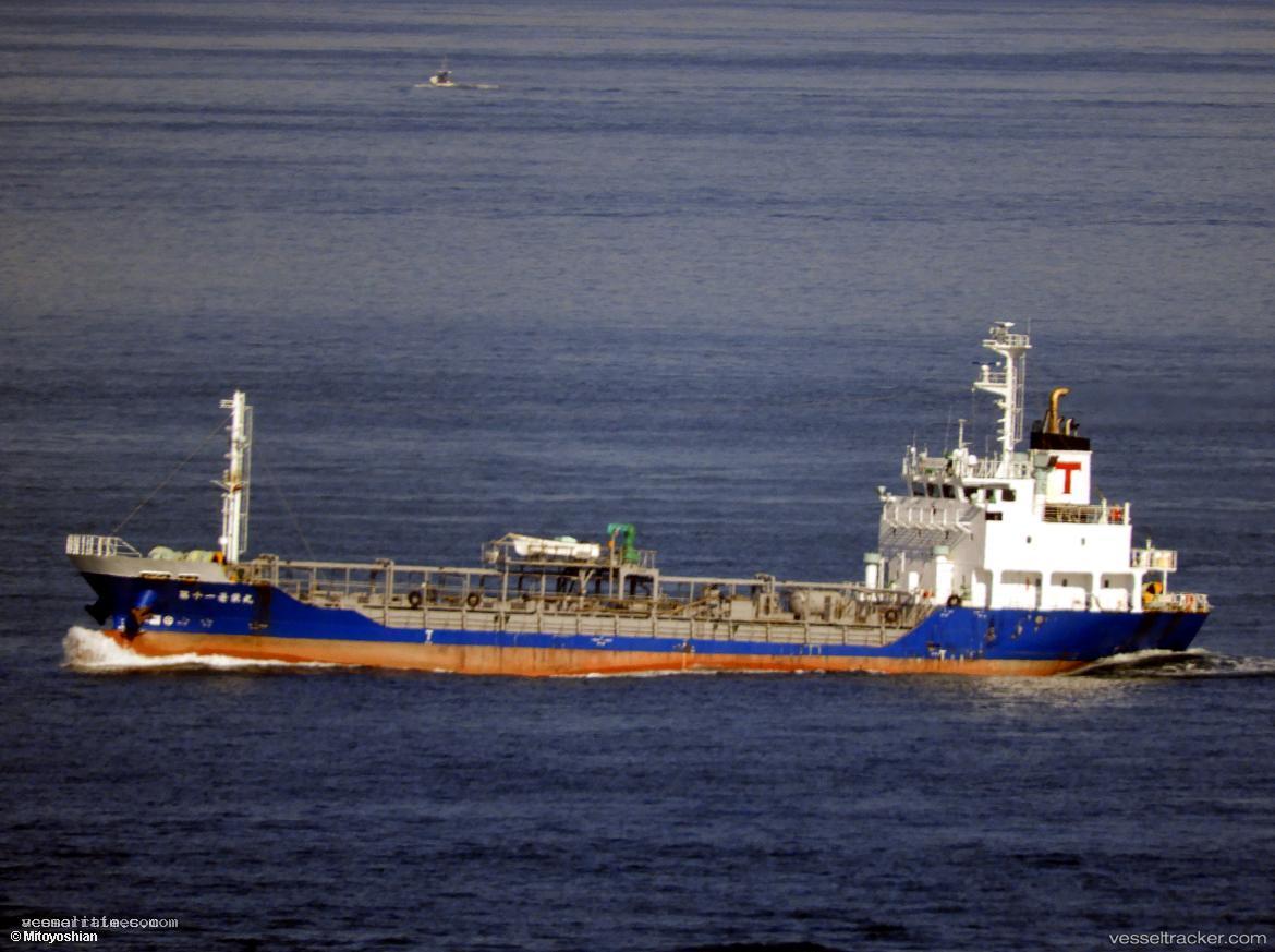 Ryoei-Maru-No.11 - Bitumen Tanker vessel registered in Japan