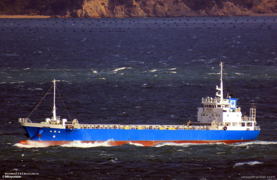 Meio-Maru - General Cargo Ship vessel registered in Japan