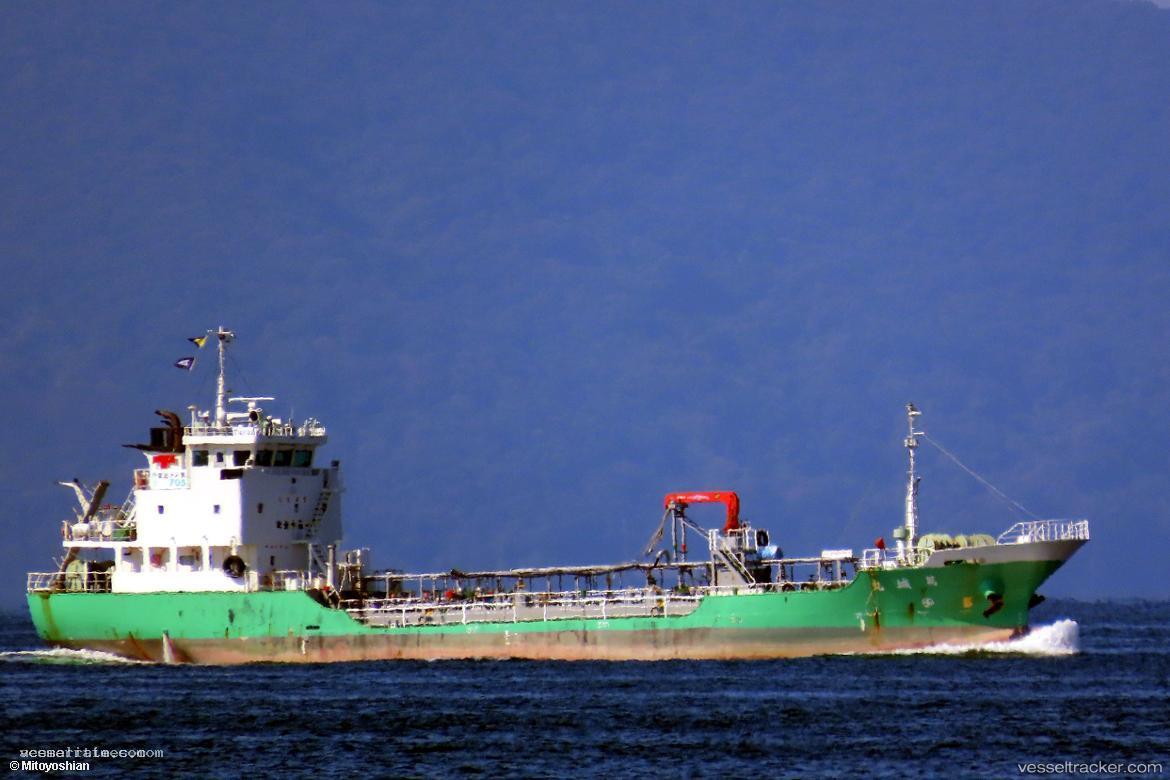 Katuragi-Maru - Oil Products Tanker vessel registered in Japan