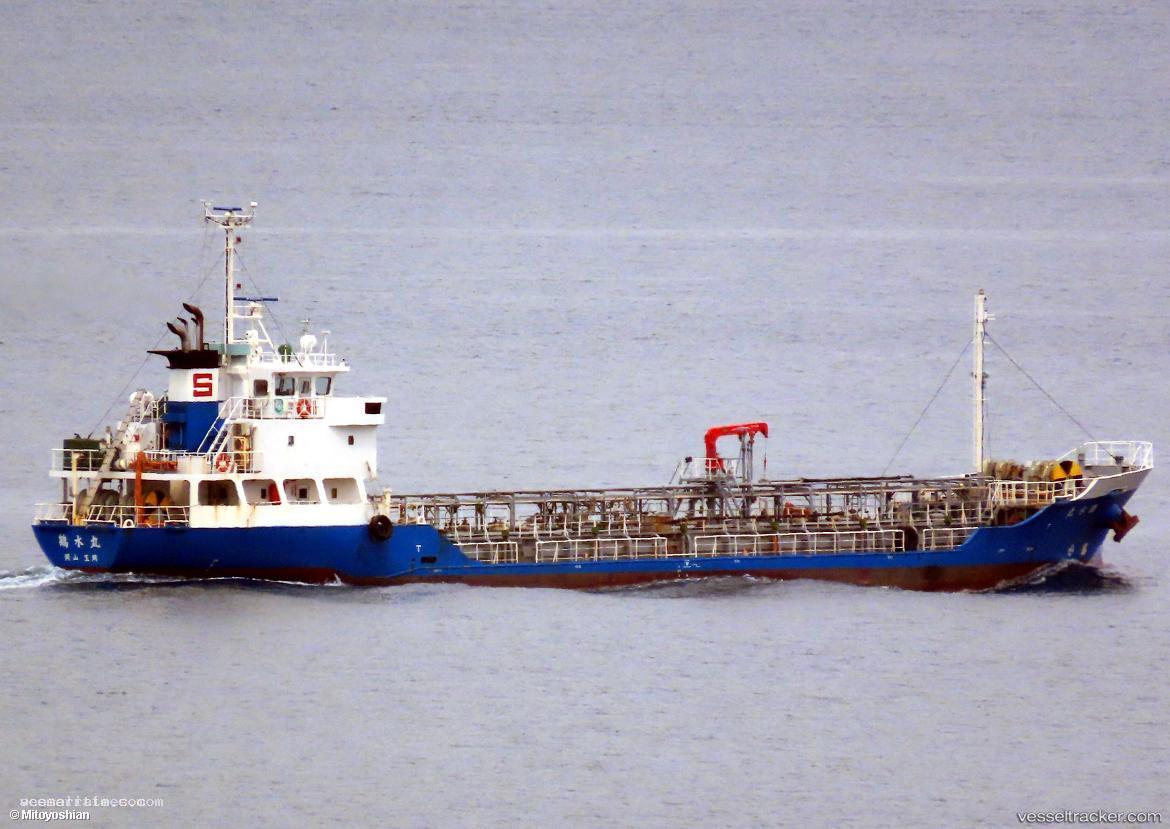 Kakusui-Maru - Chemical Tanker vessel registered in Japan