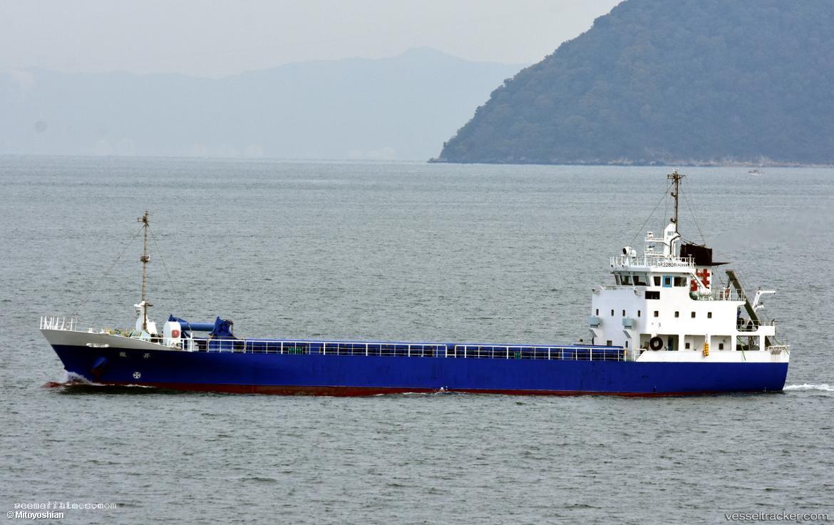 Ryusho - General Cargo Ship vessel registered in Japan