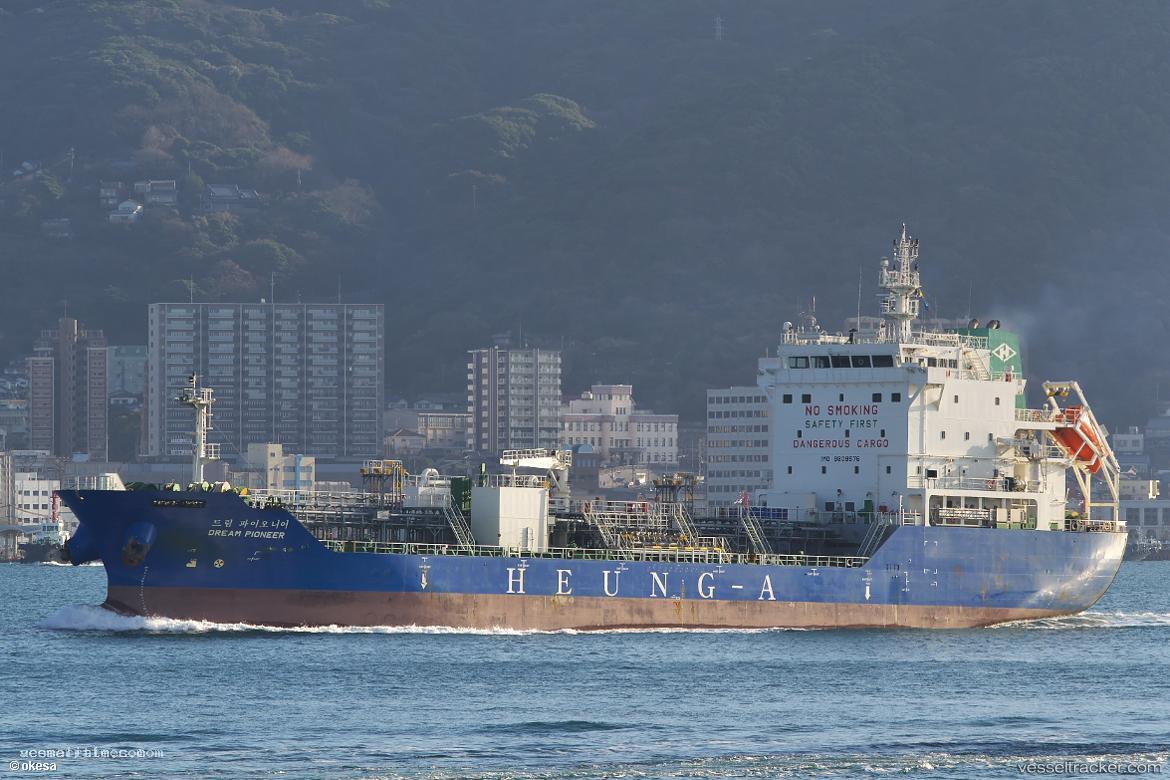 Redwood-Trader - Chemical Oil Products Tanker vessel registered in United States of America