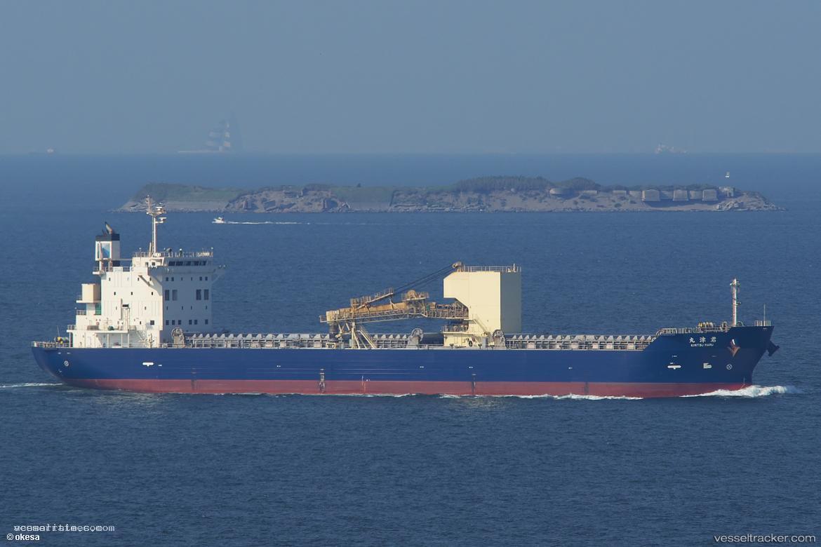 Kimitsu-Maru - Limestone Carrier vessel registered in Japan