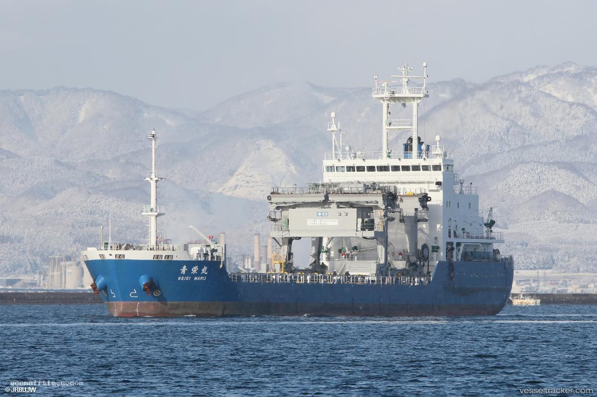 Seieimaru - Nuclear Fuel Carrier vessel registered in Japan