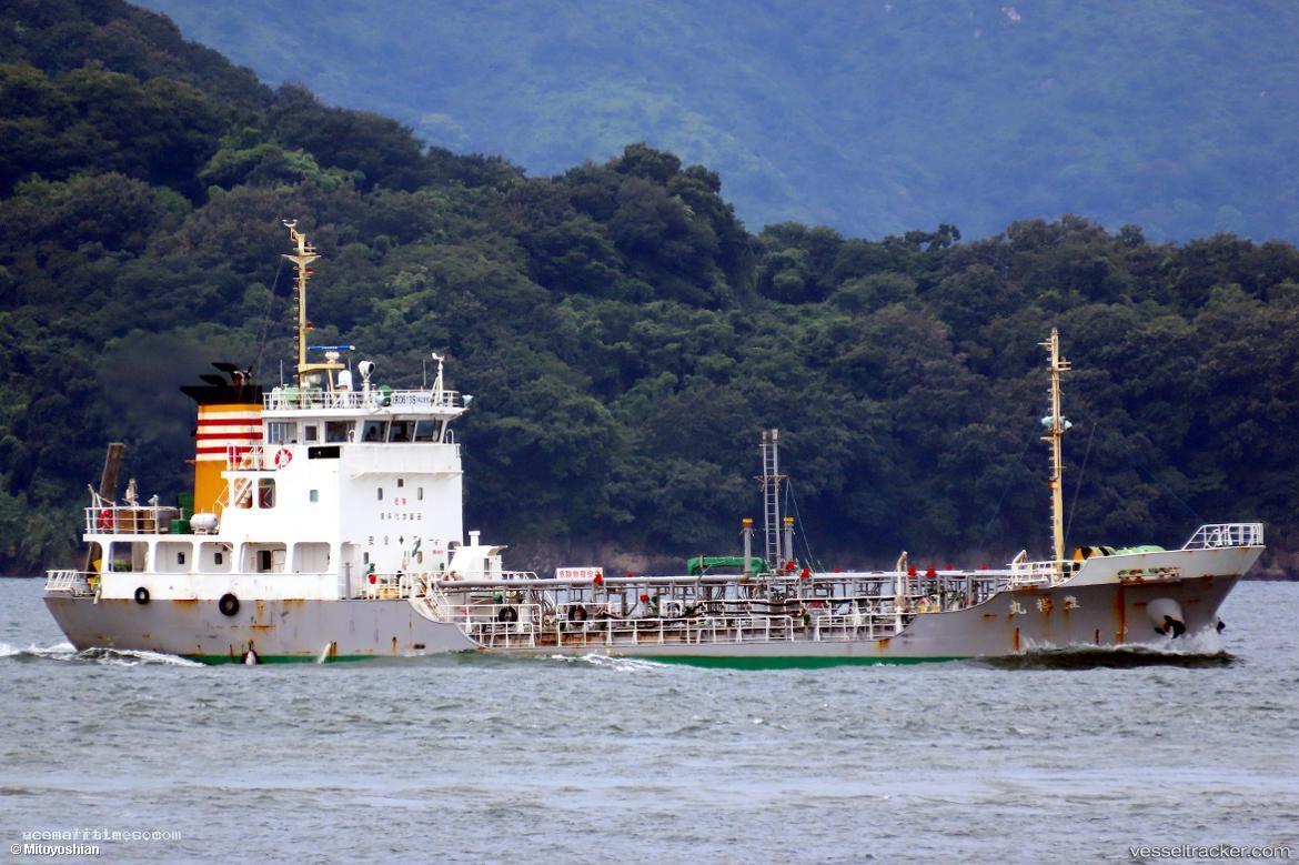 Hosyomaru - Chemical Tanker vessel registered in Japan