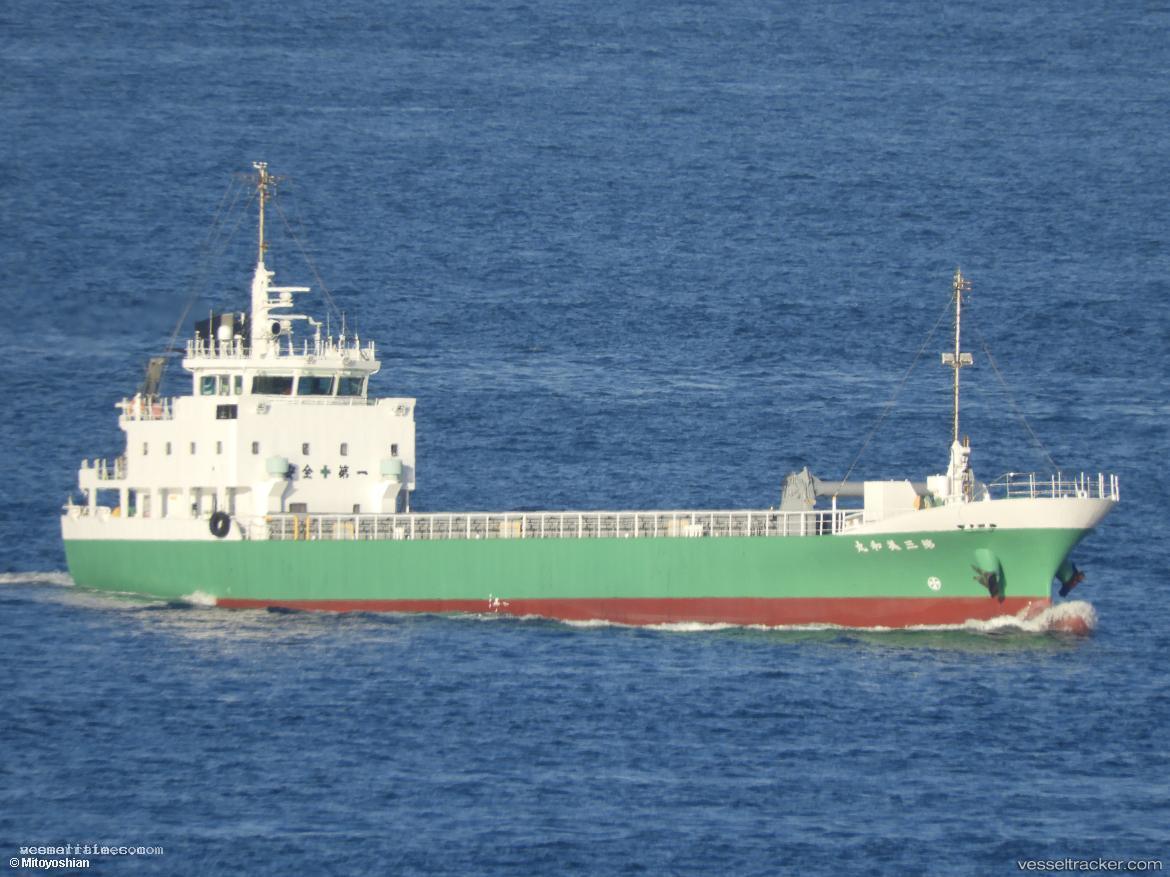 Miwa-Maru-No.3 - General Cargo Ship vessel registered in Japan