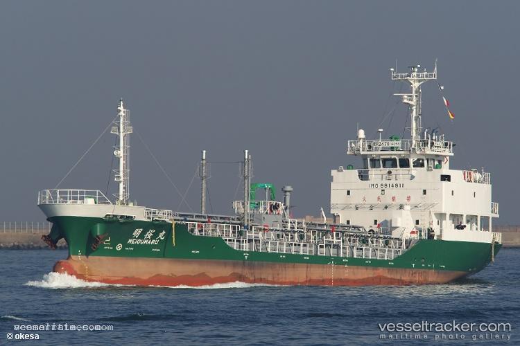 Meiou-Maru - Chemical Oil Products Tanker vessel registered in Japan