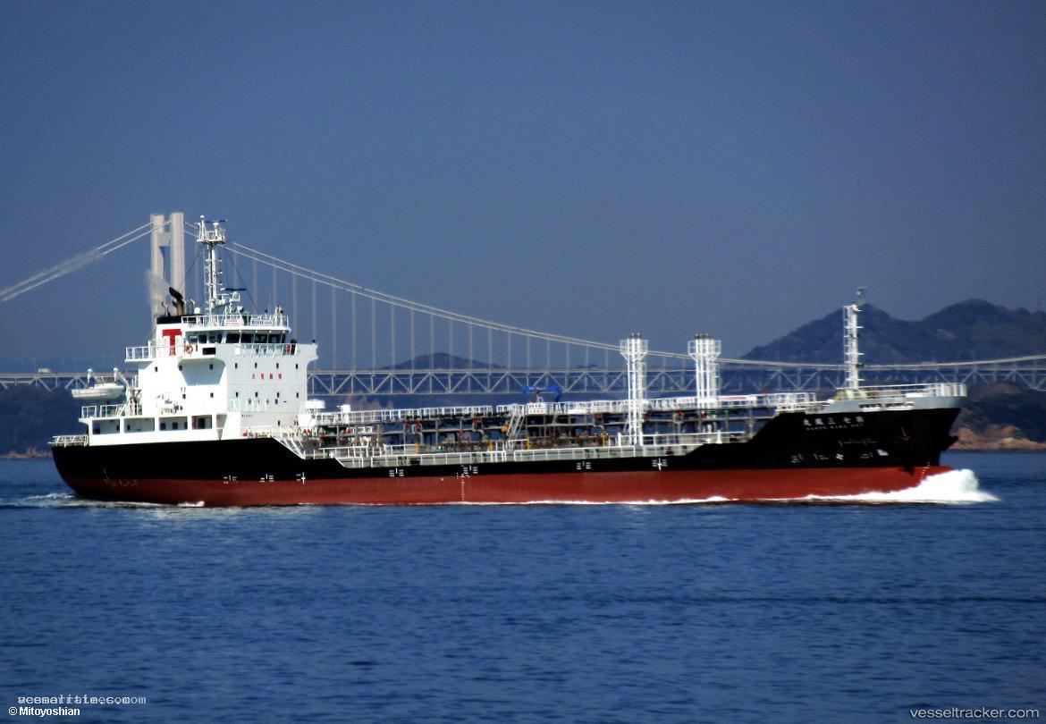 Tamarikimaru-No.2 - Oil Products Tanker vessel registered in Japan
