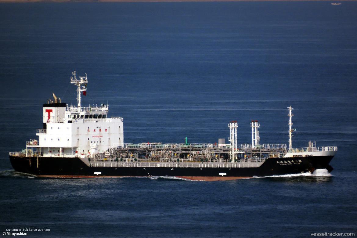 Eishin-Maru-No.27 - Oil Products Tanker vessel registered in Japan