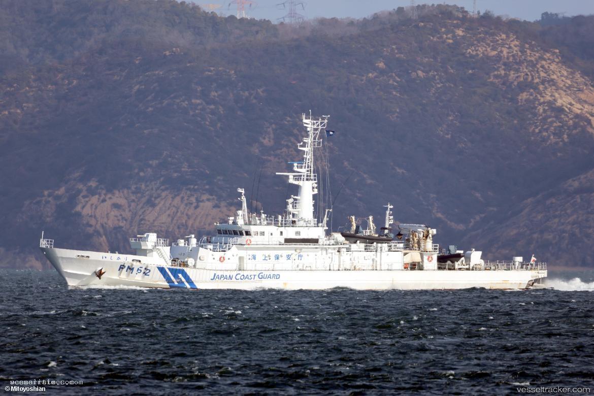 Ishikari - Patrol Vessel vessel registered in Japan