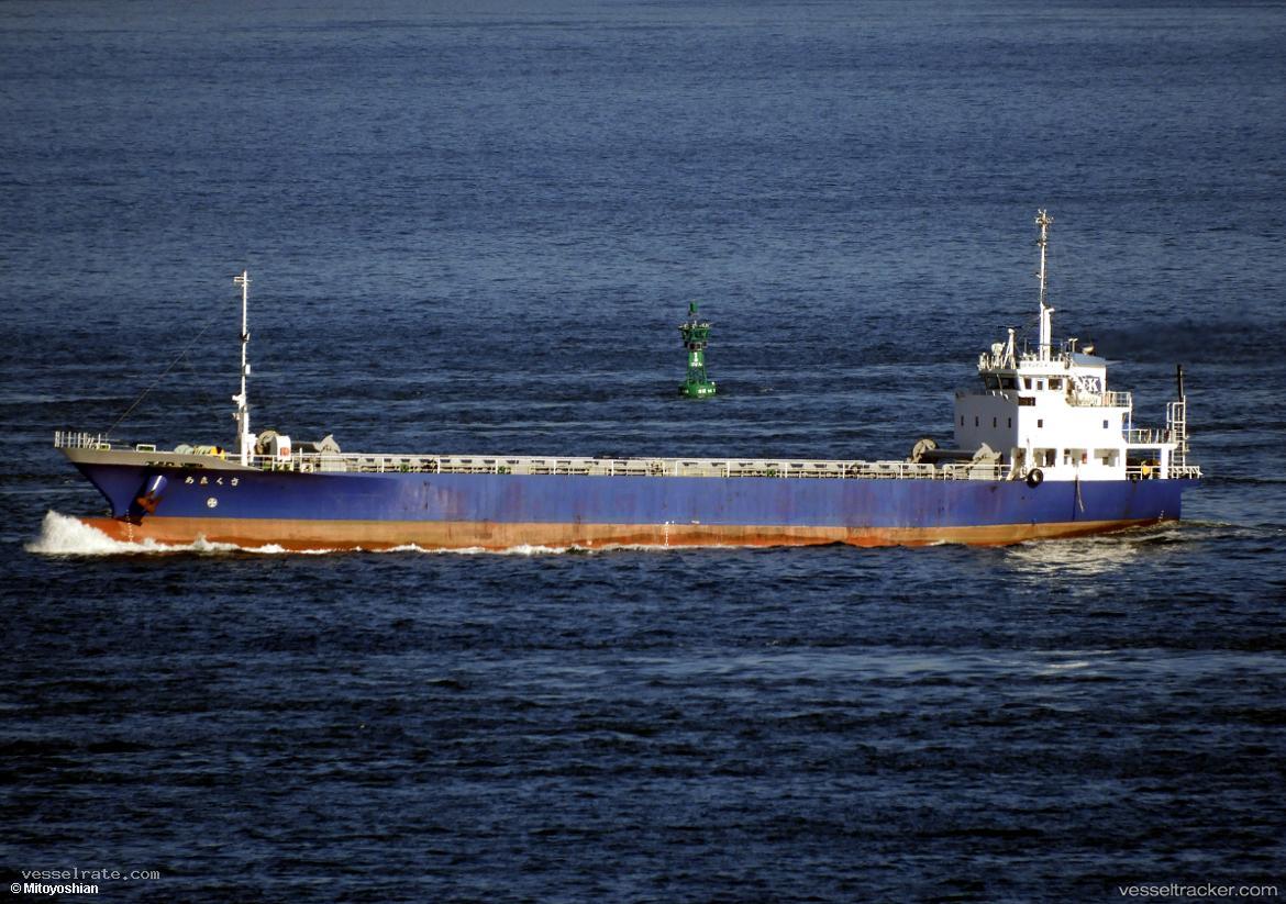 Amakusa - General Cargo Ship