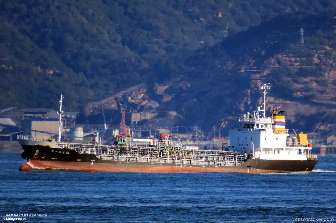 Eiho-Maru-No.1 - Chemical Oil Products Tanker vessel registered in Japan
