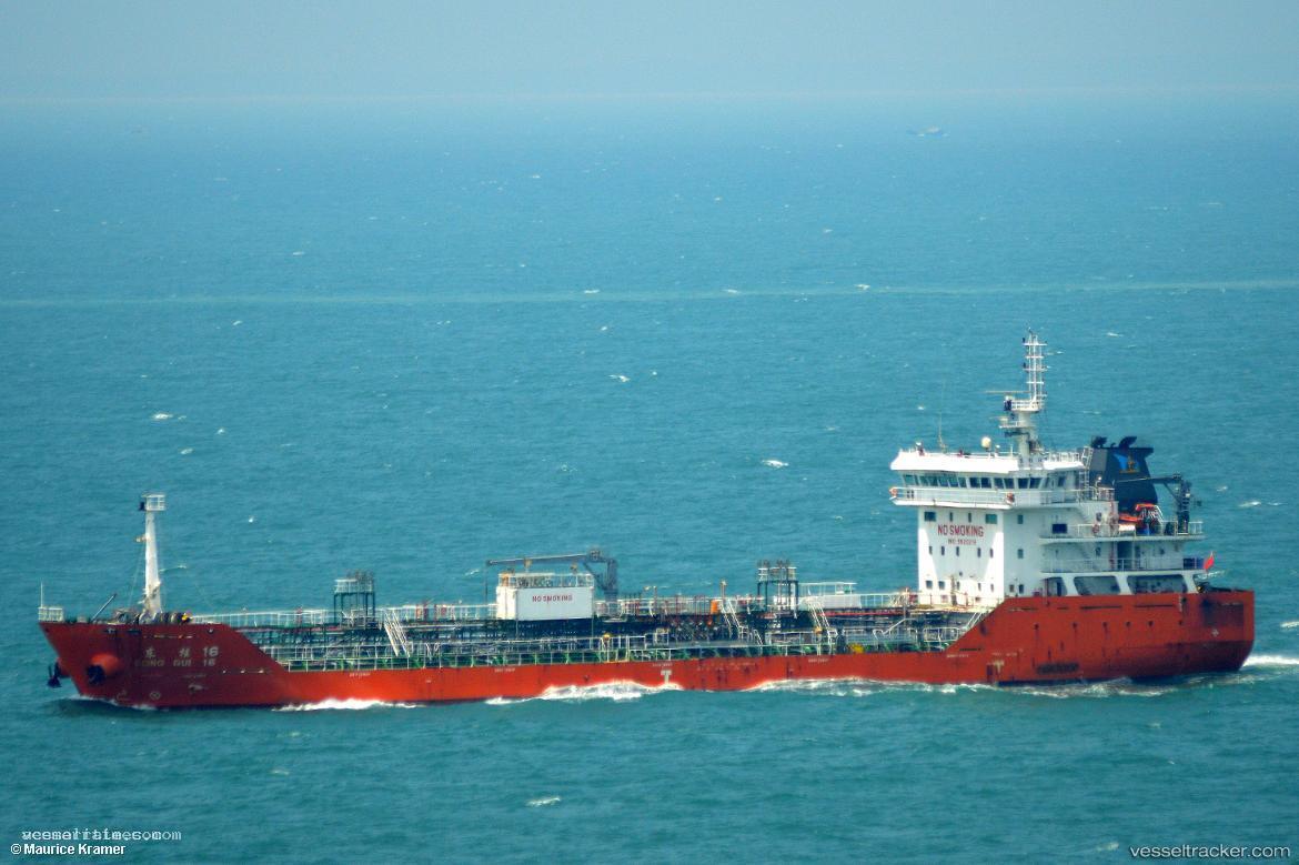 Dong-Gui-16 - Chemical Oil Products Tanker vessel registered in China