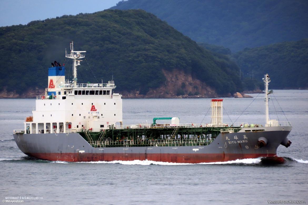 Eiyu-Maru - Oil Products Tanker vessel registered in Japan