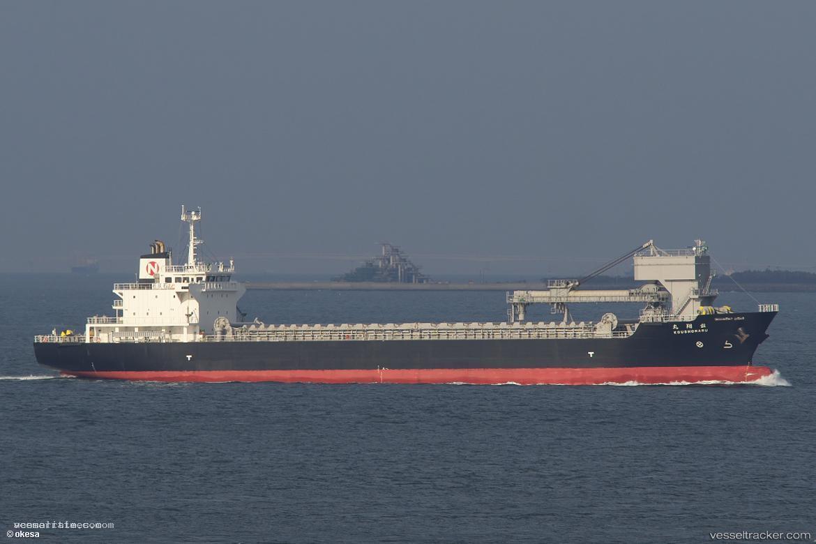 Kousho-Maru - Limestone Carrier vessel registered in Japan