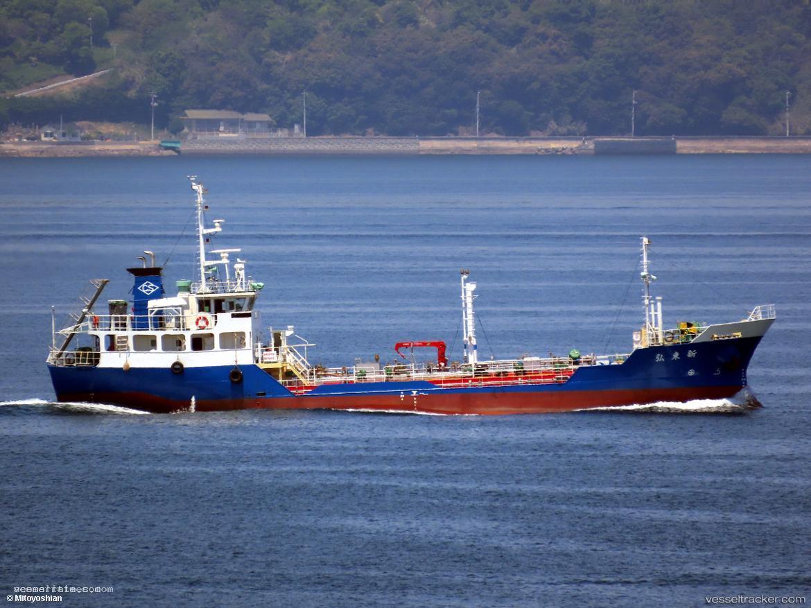 Shintoukou - Chemical Tanker vessel registered in Japan