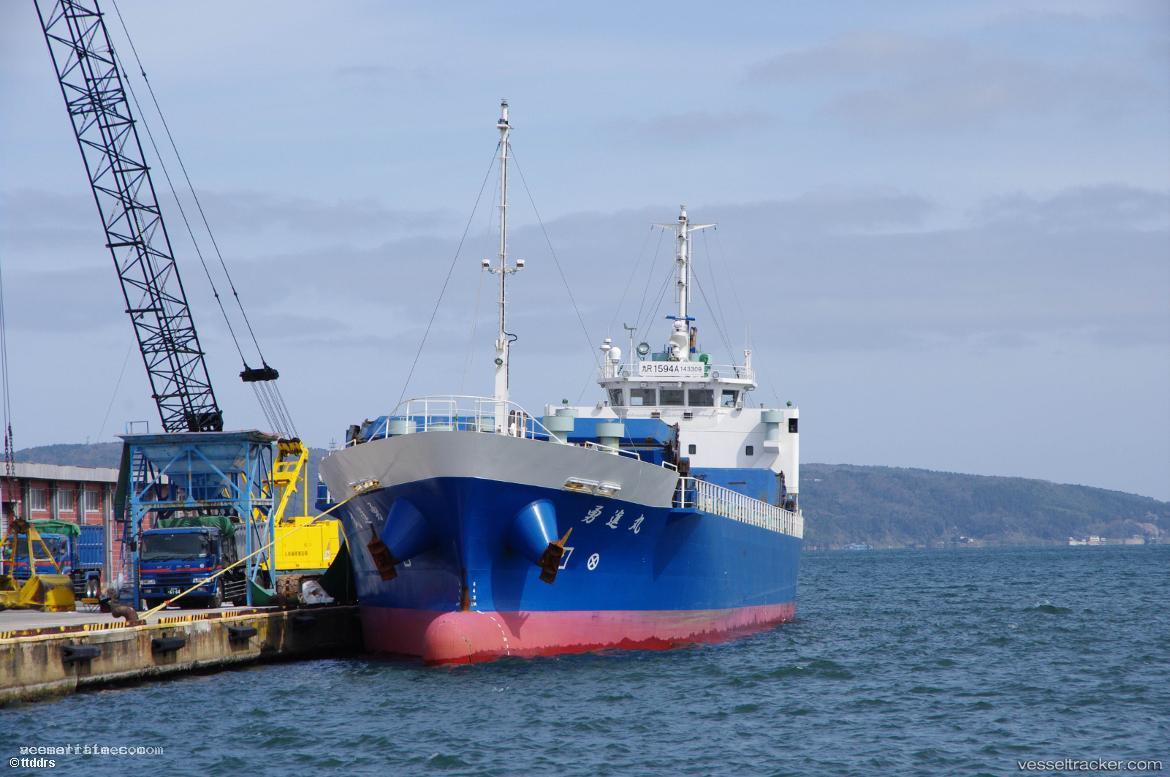 Yuushinmaru - Multi Purpose Carrier vessel registered in Japan