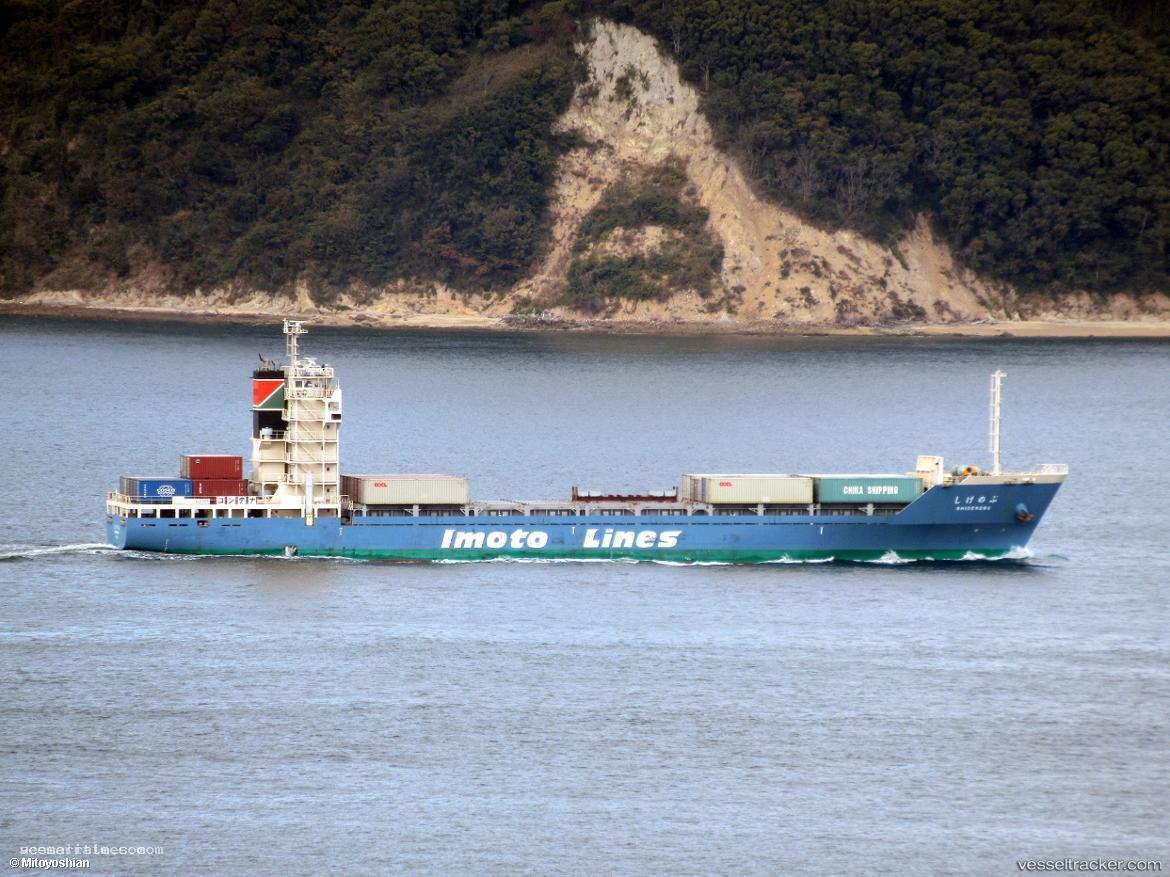 Shigenobu - Container Ship vessel registered in Japan