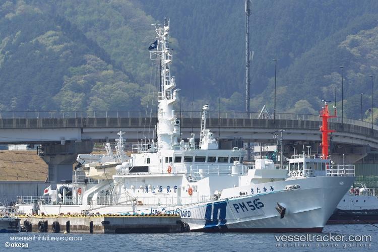 Kitakami - Patrol Vessel vessel registered in Japan