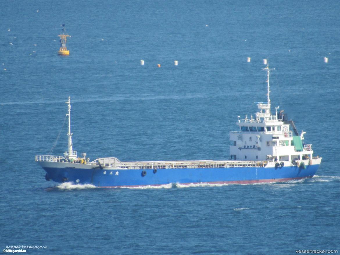 Ryuoh-Maru - General Cargo Ship vessel registered in Japan