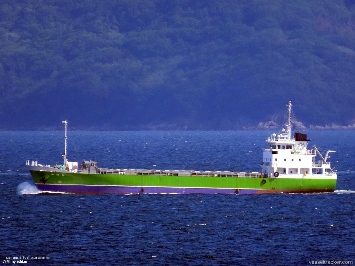 Kaiun-Maru - General Cargo Ship vessel registered in Japan