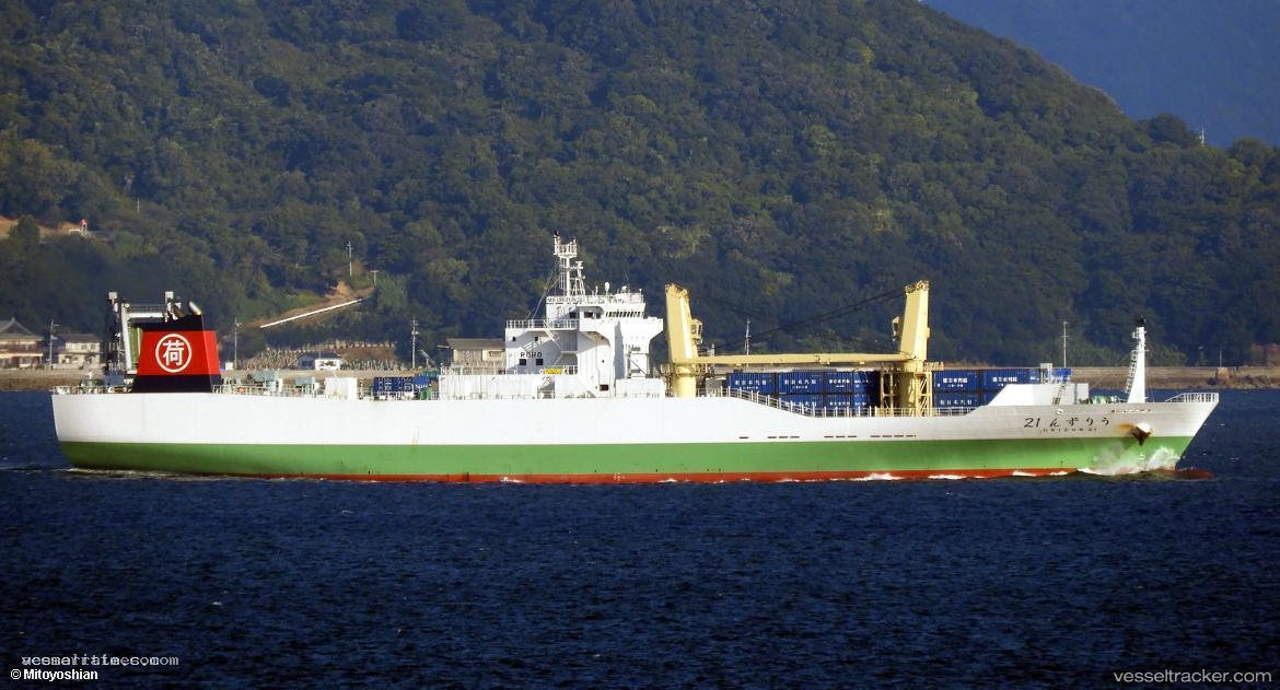 Urizun-21 - Ro Ro Cargo Ship vessel registered in Japan