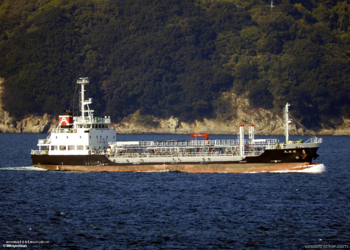 Turuhiromaru - Oil Products Tanker vessel registered in Japan
