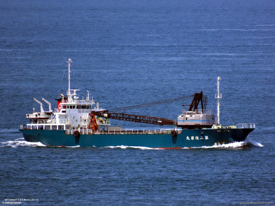 Sumiwaka-Maru-No.2 - General Cargo Ship vessel registered in Japan