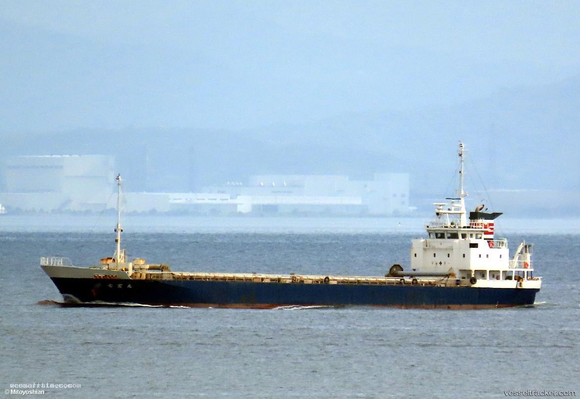 Shichiho-Maru - General Cargo Ship vessel registered in Japan
