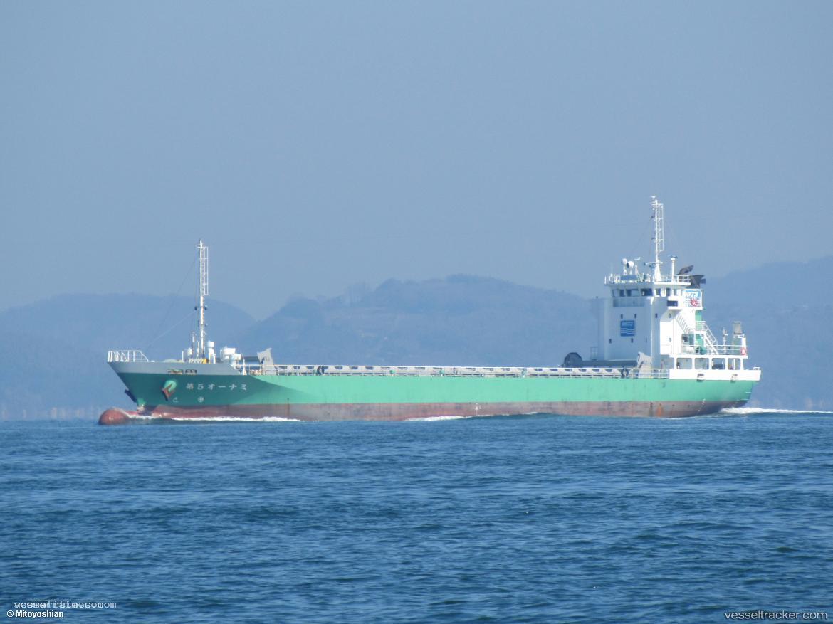 Onami-No.5 - General Cargo Ship vessel registered in Japan