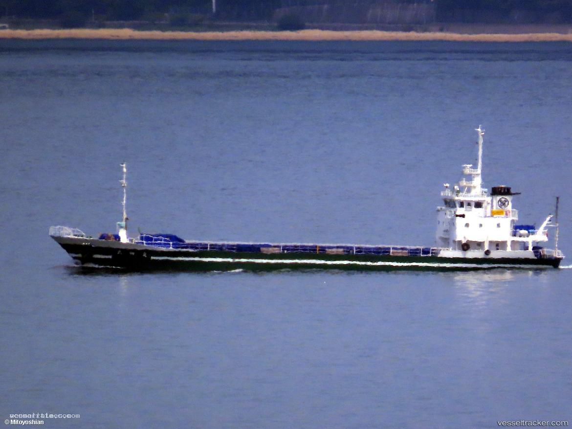 Ujigami-Maru - General Cargo Ship vessel registered in Japan