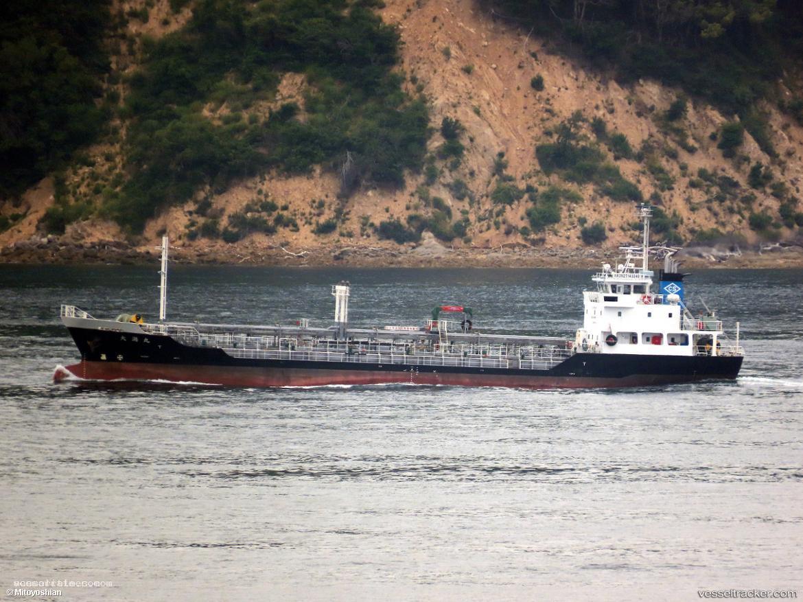 Oogatamaru - Chemical Tanker vessel registered in Japan